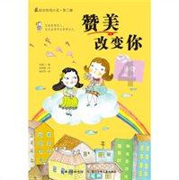 智能“传感”,“感知”天下(科技名家笔谈)